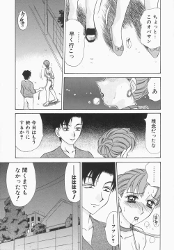 Page 92 of Dressless