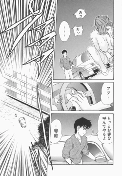 Page 96 of Dressless