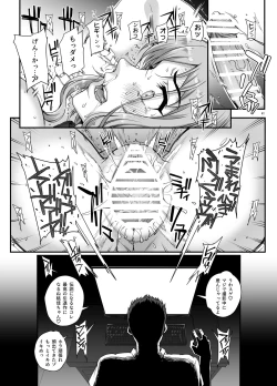 Page 42 of Kareshi ni Naisho de 5 ...Dekichaimashita.