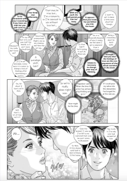 Page 17 of Hot Rod Deluxe Ch. 1-5