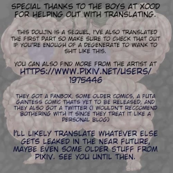 Page 16 of Kuishinbou Takumin 2