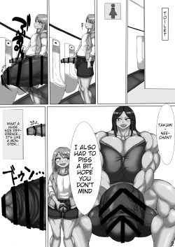 Page 3 of Kuishinbou Takumin 2