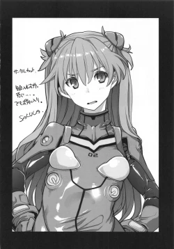 Page 27 of NIGHTMARE SPELL