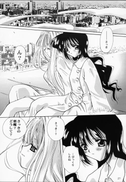 Page 26 of Oujo-sama to mustache