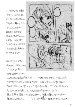 Page 42 of Oujo-sama to mustache