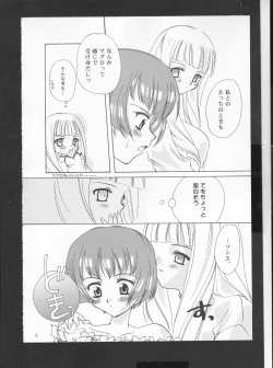 Page 7 of Oujo-sama to mustache