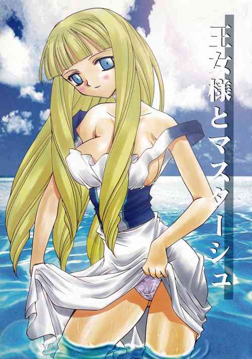 Download Oujo-sama to mustache