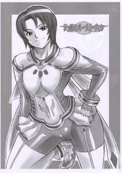 Page 2 of Otome no Hon Junbigou