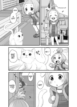 Page 14 of Dare mo Shiranai Himitsu no Kaori