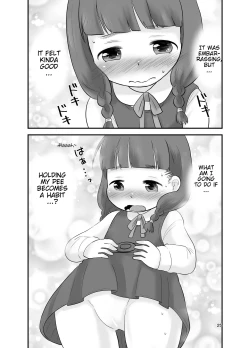 Page 24 of Dare mo Shiranai Himitsu no Kaori