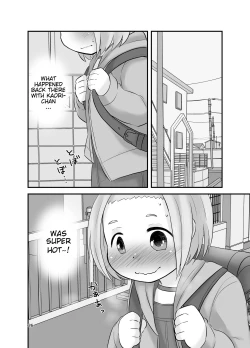 Page 25 of Dare mo Shiranai Himitsu no Kaori
