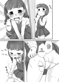 Page 4 of Dare mo Shiranai Himitsu no Kaori