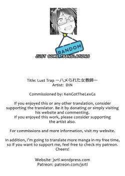 Page 21 of Lust Trap