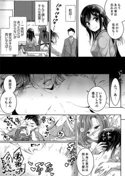 Page 67 of "Sensei, Watashi o Nagusamete kudasai…" ~ Shoujo no Junketsu o Chirashita Yoru