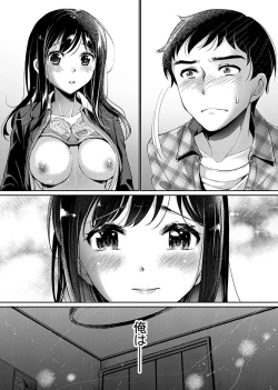 Page 96 of "Sensei, Watashi o Nagusamete kudasai…" ~ Shoujo no Junketsu o Chirashita Yoru