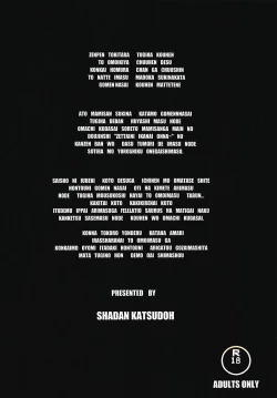 Page 30 of Fellatiosaurus VS Mahou Shoujo Chuuhen