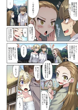 Page 26 of Asoko Araiya no Oshigoto