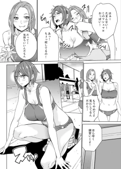Page 4 of SEX Tokkun de Nakaiki Joshi Rikujoue!