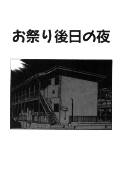 Page 102 of Mainichi ga Wonderland