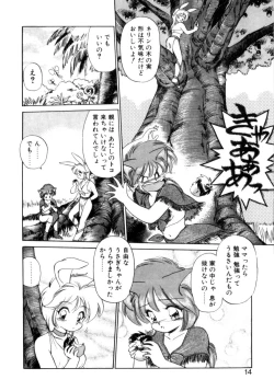 Page 11 of Mainichi ga Wonderland