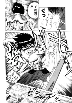 Page 121 of Mainichi ga Wonderland