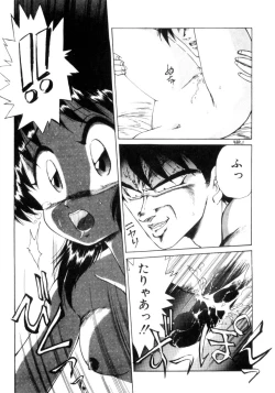Page 129 of Mainichi ga Wonderland