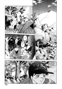 Page 134 of Mainichi ga Wonderland