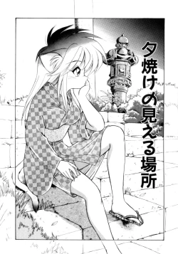 Page 155 of Mainichi ga Wonderland