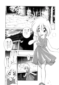 Page 157 of Mainichi ga Wonderland