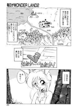 Page 22 of Mainichi ga Wonderland