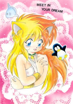 Page 2 of Mainichi ga Wonderland