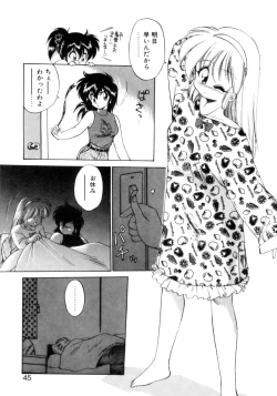 Page 42 of Mainichi ga Wonderland