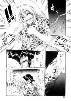 Page 49 of Mainichi ga Wonderland