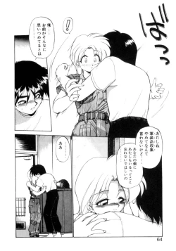 Page 61 of Mainichi ga Wonderland