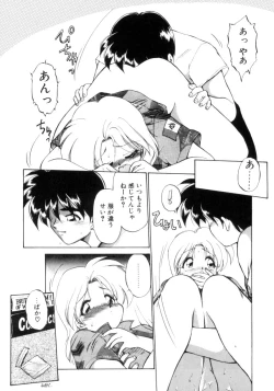 Page 66 of Mainichi ga Wonderland