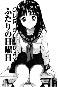 Page 1 of Virgin Night 2 - Chapter 4