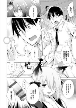 Page 132 of Isekai de Onnanoko no Onaneta ga Mieru Nouryoku o Te ni Ireta Ore ga Sore dake o Buki ni Sekai o Sukuu!?