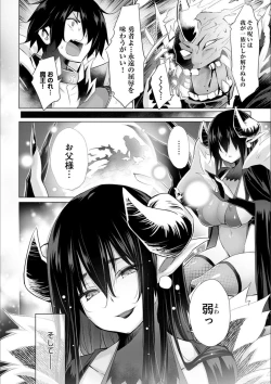 Page 174 of Isekai de Onnanoko no Onaneta ga Mieru Nouryoku o Te ni Ireta Ore ga Sore dake o Buki ni Sekai o Sukuu!?