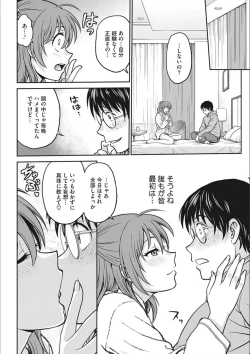 Page 68 of Idol Choukyou