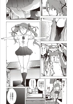 Page 101 of Inran School Days