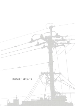 Page 135 of Inran School Days