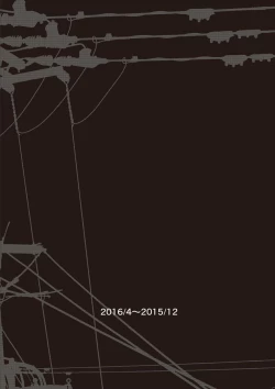 Page 136 of Inran School Days