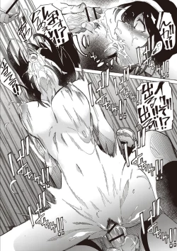 Page 16 of Inran School Days