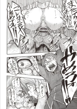 Page 180 of Inran School Days