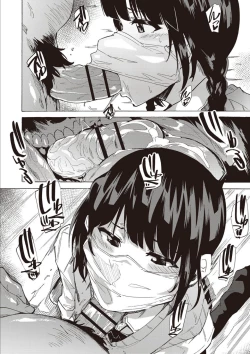 Page 38 of Inran School Days