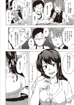Page 72 of Inran School Days