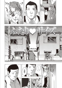 Page 98 of Inran School Days