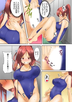 Page 27 of Hentai Osananajimi o Kousei!… No hazu ga, Choukyou SEX de Hamerareta.