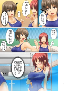 Page 31 of Hentai Osananajimi o Kousei!… No hazu ga, Choukyou SEX de Hamerareta.