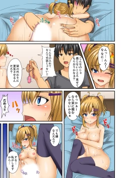 Page 71 of Hentai Osananajimi o Kousei!… No hazu ga, Choukyou SEX de Hamerareta.